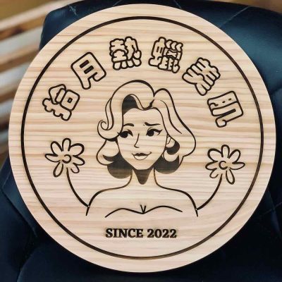 雷射雕刻招牌