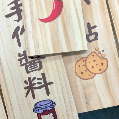 彩色菜單餐點牌