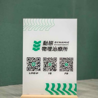 壓克力 QR Code 牌