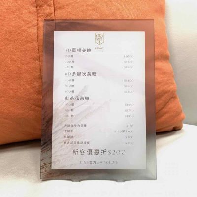 美睫壓克力價目表