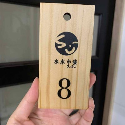 水水市集 號碼吊牌