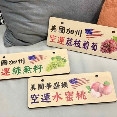 彩色菜單餐點牌