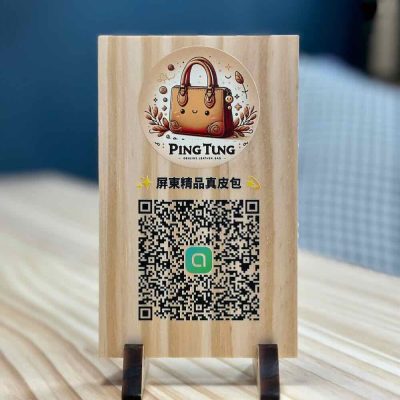 擺攤 QR Code 牌