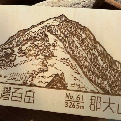 雷射雕刻百岳牌